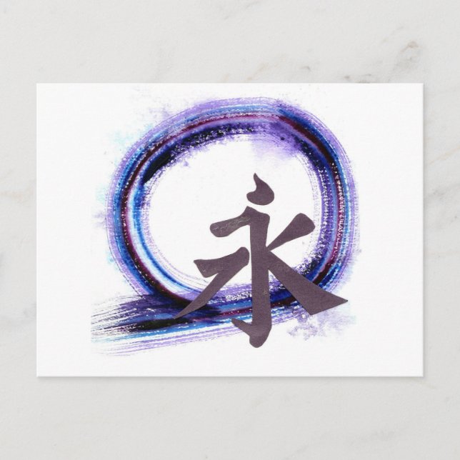 Eternity Enso Postcard (Front)