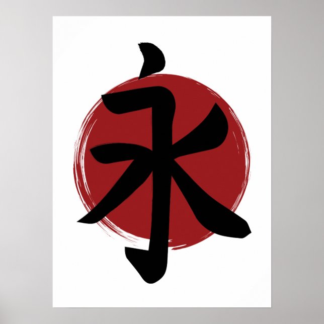 Eternity Kanji Symbol Japanese Calligraphy Poster (Front)