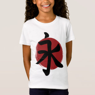 Eternity Kanji Symbol Japanese Calligraphy T-Shirt