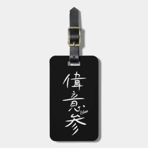 ETHAN - Your firstname in Japanese Kanji Luggage Tag