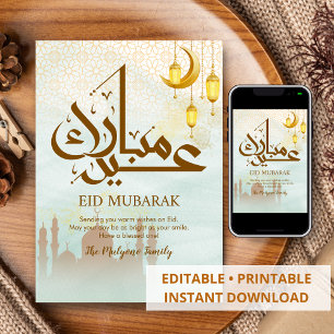 Ethereal Blue Watercolor Mosque Eid Card