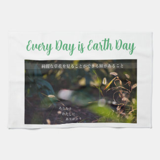 Ethereal Leaves Tea Towel