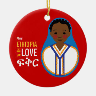 Ethiopia Boys Adoption Keepsake Ceramic Tree Decoration