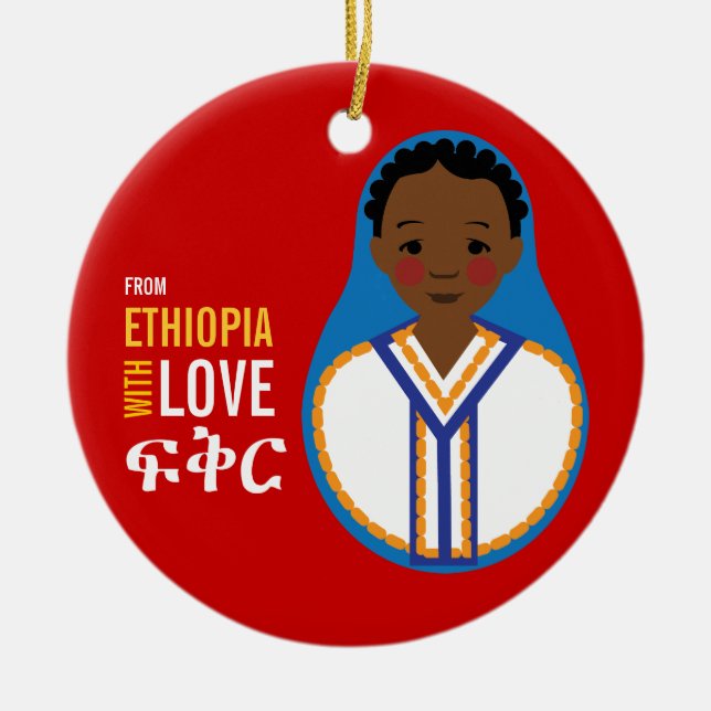 Ethiopia Boys Adoption Keepsake Ceramic Tree Decoration (Front)