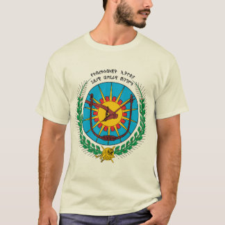 Ethiopia Coat of Arms(1975) T-shirt