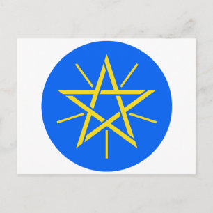Ethiopia Coat of Arms Postcard