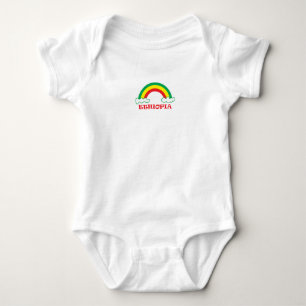 Ethiopia Flag Baby Bodysuit