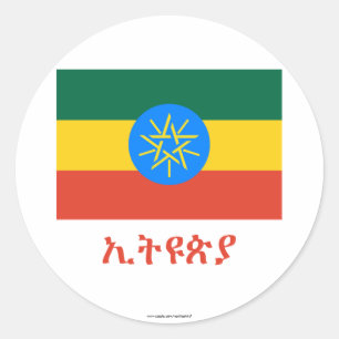 Ethiopia Flag with Name in Amharic Classic Round Sticker