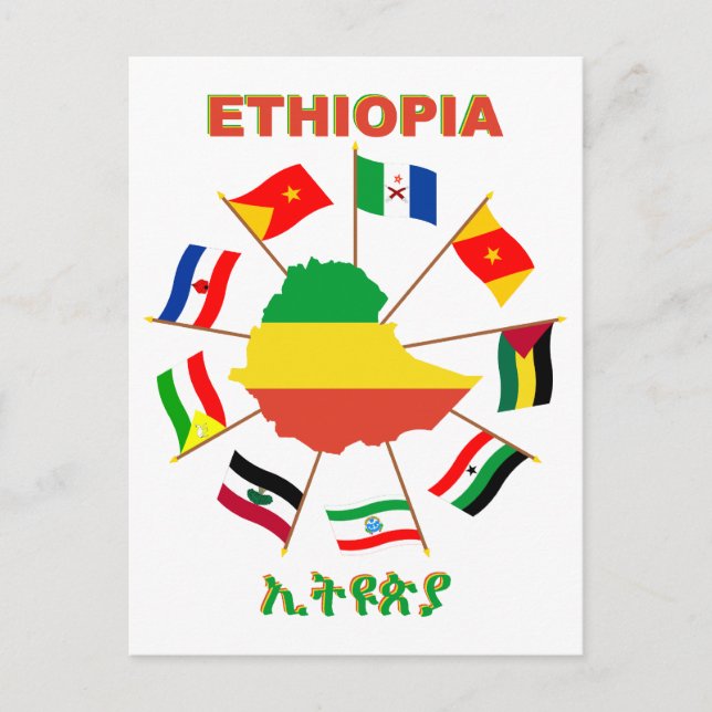 Ethiopia Flags Pinwheel with Flag Map Postcard (Front)