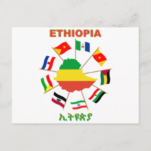 Ethiopia Flags Pinwheel with Flag Map Postcard