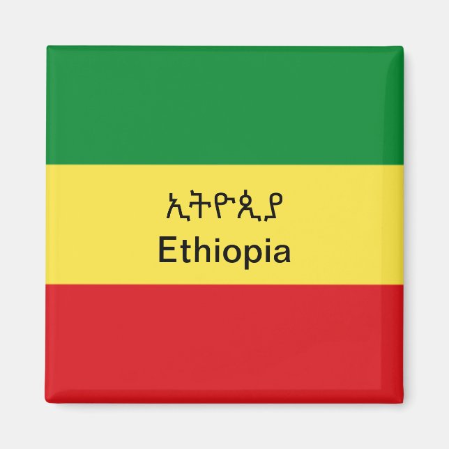 Ethiopia Refrigerator Magnet (Front)