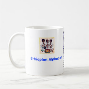 Ethiopian Alphabet Mug