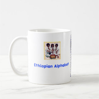 Ethiopian Alphabet Mug