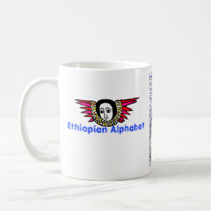 Ethiopian Alphabet Mug