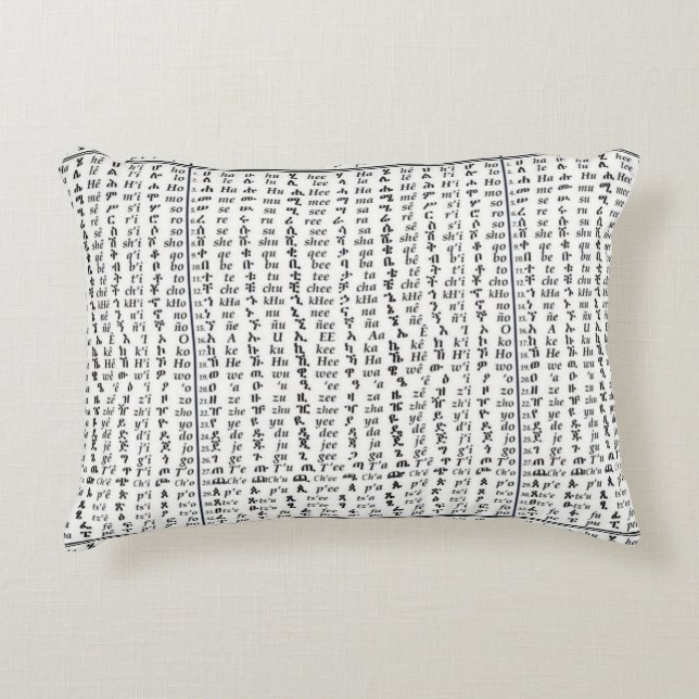 Ethiopian Amharic Alphabet Ge'ez Accent Pillow (Front)