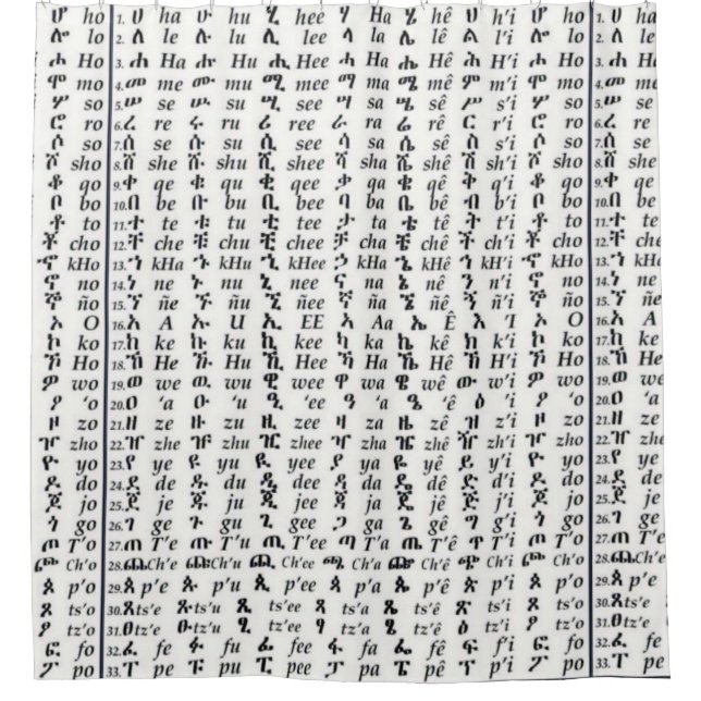 Ethiopian Amharic Alphabet Ge'ez Fidel Poster Shower Curtain (Front)