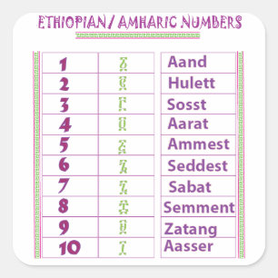 Ethiopian/Amharic Numbers Square Sticker
