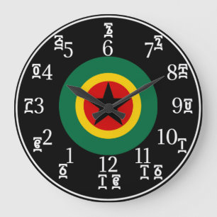 Ethiopian BLK Star Clock - Amharic-English Numbers