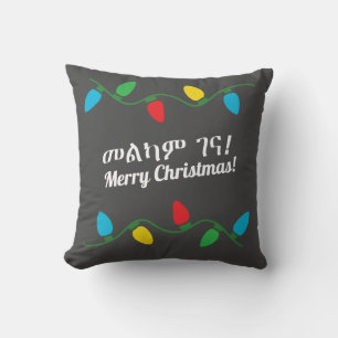 Ethiopian Christmas Decor Cushion