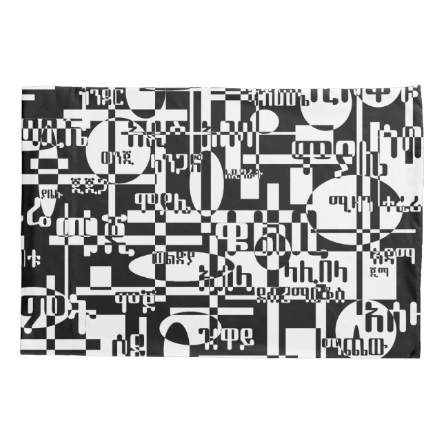 Ethiopian Cities Pillowcase (Back)