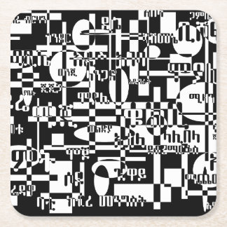 Ethiopian Cities Square Paper Coaster