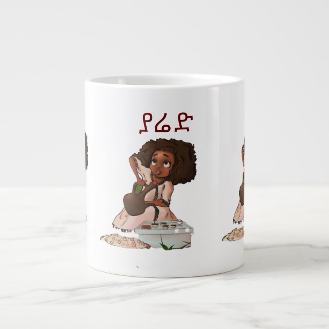 Ethiopian coffee cermony|Buna cermony Coffee Mug (Front)