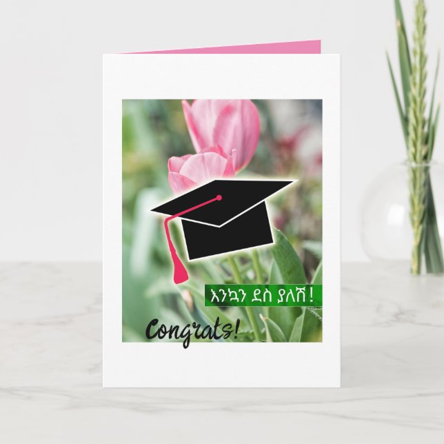 Ethiopian Congratulations for a Female Amharic  Card (Front)
