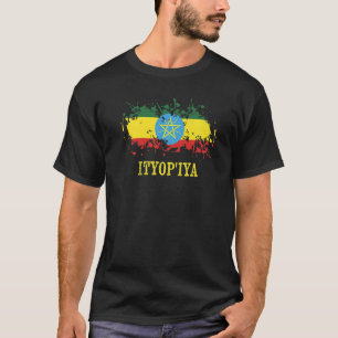 Ethiopian enthusiasts for Ityop'iya and Ethiopia P T-Shirt