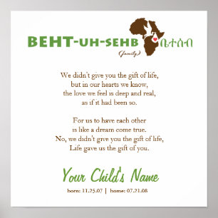 Ethiopian Family - Adoption Poem Poster