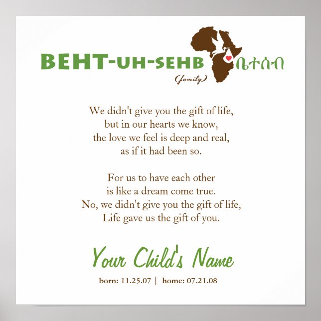 Ethiopian Family - Adoption Poem Poster (Front)