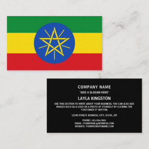 Ethiopian Flag, Flag of Ethiopia Business Card