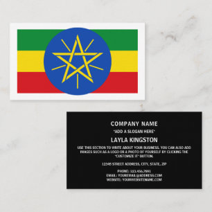 Ethiopian Flag & National Emblem, Flag of Ethiopia Business Card