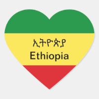 Ethiopian flag sticker with Amharic print