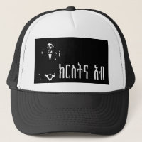 Ethiopian God Father - KRSTNA-ABB - Hat