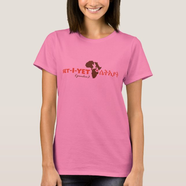 Ethiopian "Grandma" T-Shirt (Front)