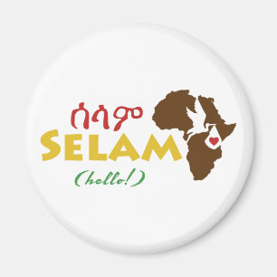 Ethiopian "Hello" Magnet