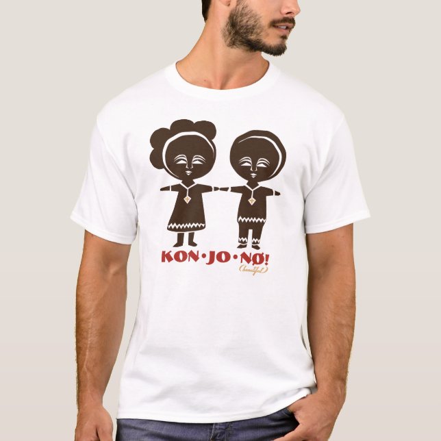 Ethiopian Kids Holding hands - Dk Brown T-Shirt (Front)