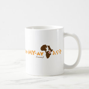 Ethiopian "Mama" Adoption mug