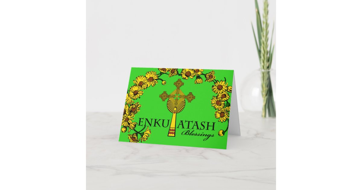 Ethiopian New Year, Enkutatash, Cross and Flowers Holiday ...