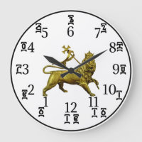 Ethiopian Numbers Clock -Gold Lion - Round (Large)