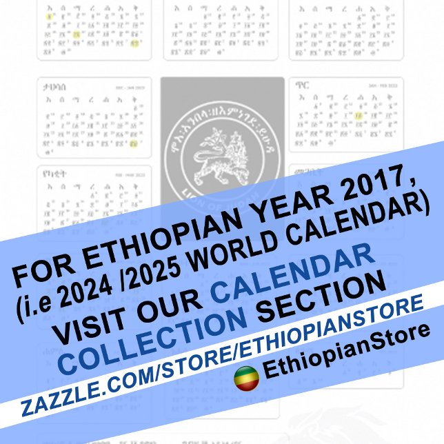 Ethiopian Orthodox Fasting calendar  Pedestal Sign (Creator Uploaded)