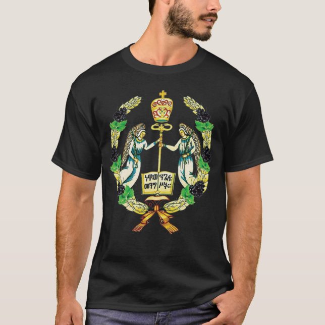 Ethiopian Orthodox Tewahedo Church  2 T-Shirt (Front)