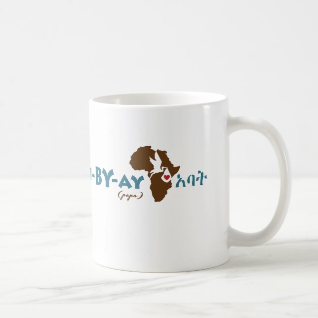 Ethiopian "Papa" Adoption mug (Right)