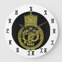 Ethiopian Selassie Time - Round (Large) Wall Clock