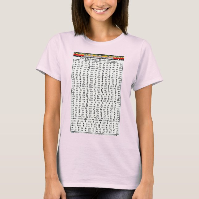 Ethiopian World Federation Amharic Alphabet Chart T-Shirt (Front)