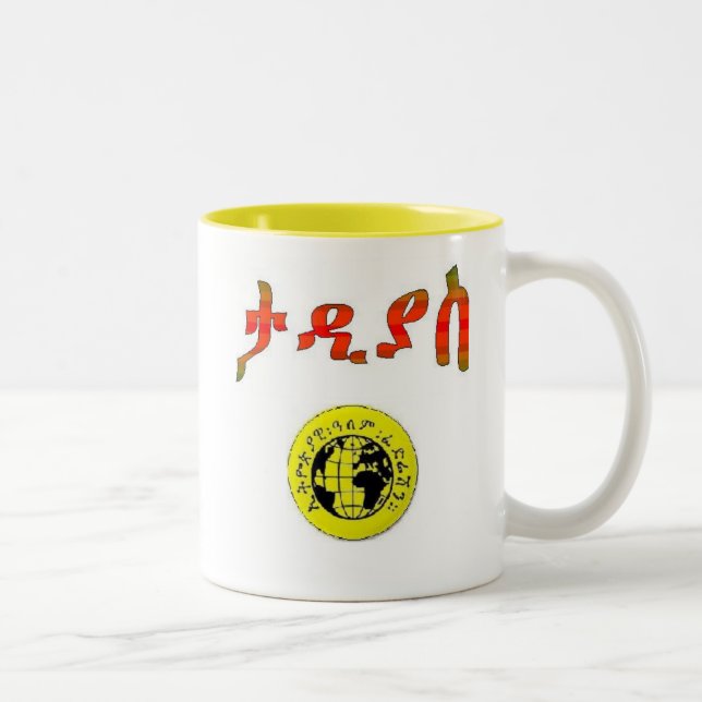 Ethiopian World Federation Tadyas Africa Amharic Two-Tone Coffee Mug (Right)