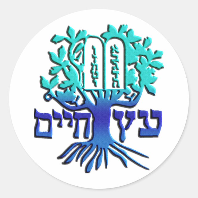 Etz Chaim Classic Round Sticker (Front)