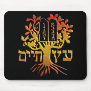 Etz Chaim Mouse Mat