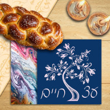 Etz Chaim Tree of Life Marble Effect Challah