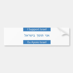 Eu Apoio Israel, I Support Israel Bumper Sticker